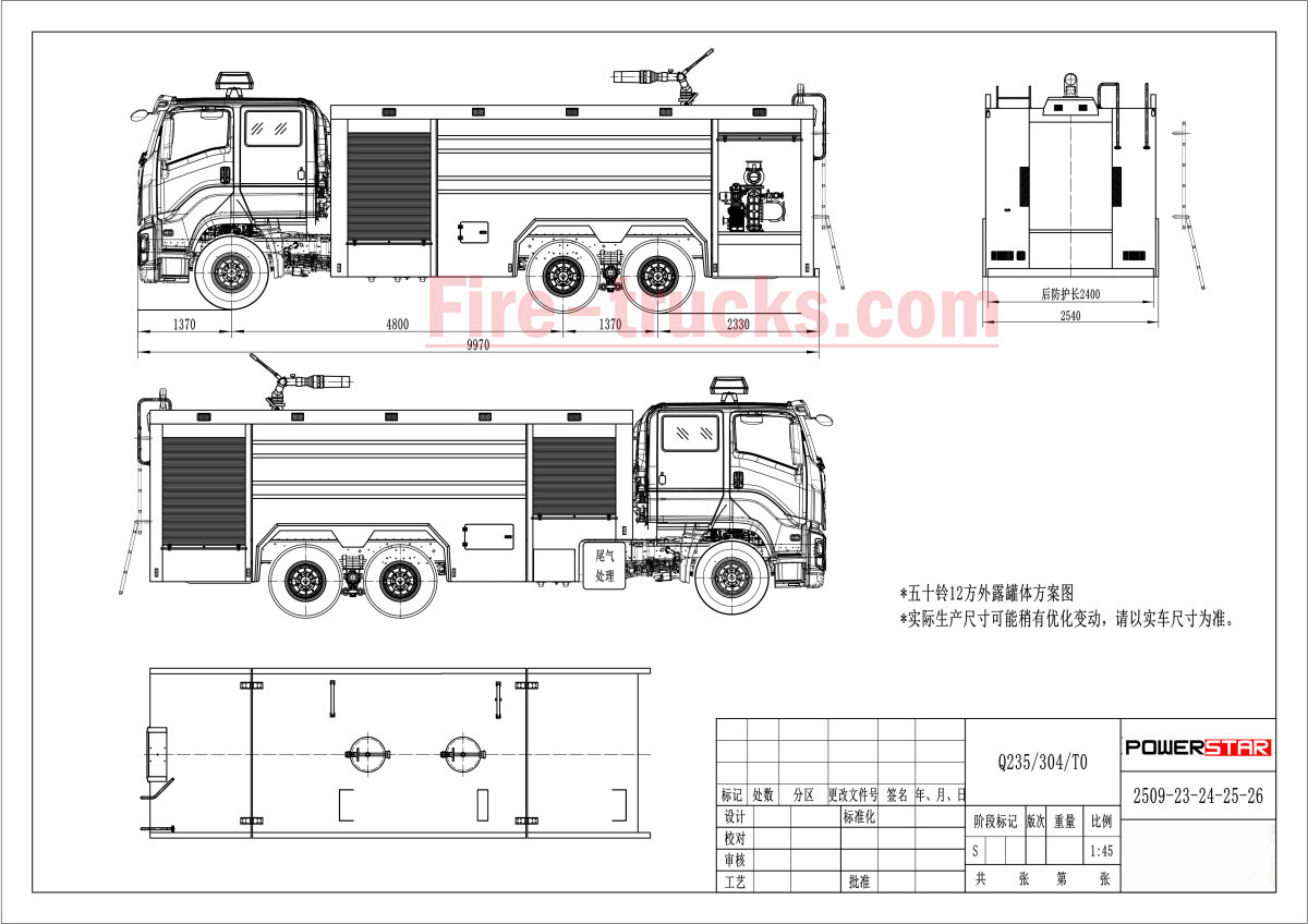 Dibujo de diseño del motor de bomberos de rescate Isuzu de 12.000 litros de Chile