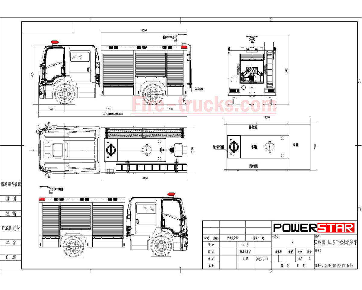 Dibujo técnico del camión de bomberos acuático Isuzu 5000L dominicano